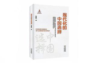 三节还未结束！字母哥已经得到了11分13板10助 生涯第37次三双