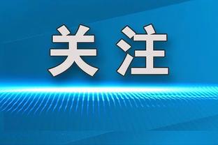 ?东契奇35+10 快船三巨36中8 独行侠30分大胜攻占天王山！