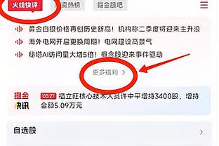 记者：姆巴佩参加奥运会可能性越来越小，皇马不愿妥协放人