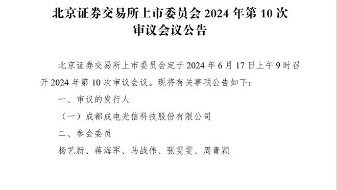 基根-穆雷：福克斯帮我提升了防守 我俩经常打一对一